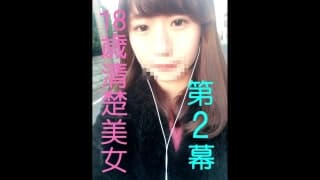 Une baise asiatique tranquille et non censurée