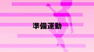 Hentai brune aux gros seins fait de l'exercice sur le ballon de gym